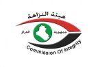 النزاهة: 157 عملية رقابية أسفرت عن ضبط 59 متهماً خلال حزيران