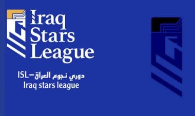قيود جديدة على "مواد التشجيع" في دوري نجوم العراق