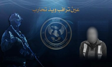 الإطاحة بإرهابي نفذ هجمات على طريق التاجي - صلاح الدين ونقل عجلات مفـخخة في الطارمية