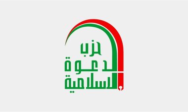 حزب الدعوة الاسلامية يدعو الإطار التنسيقي إلى تحمل مسؤوليته أمام الشعب