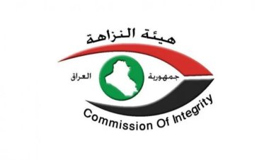 النزاهة: 157 عملية رقابية أسفرت عن ضبط 59 متهماً خلال حزيران