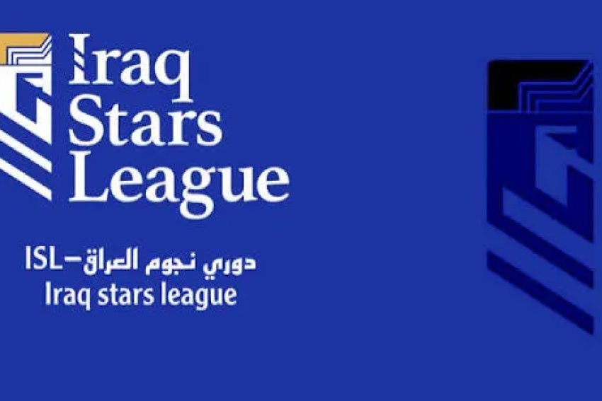 قيود جديدة على "مواد التشجيع" في دوري نجوم العراق