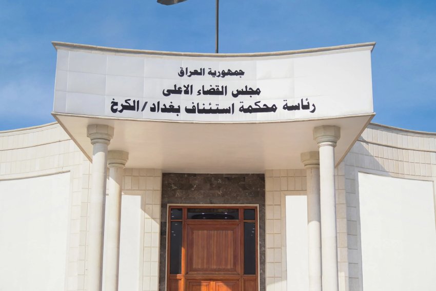 السجن 6 سنوات بحق محاسب في كمرك الشلامجة الحدودي
