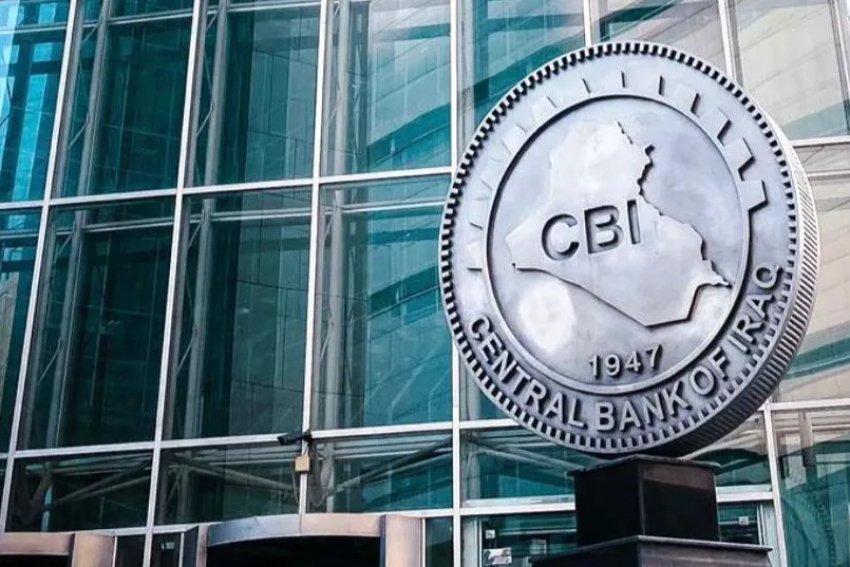 خلال 2025.. غرامات المركزي العراقي تتجاوز 126 مليار دينار
