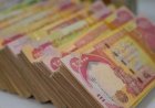 تحذير مهم للمتقاعدين ولجميع موظفي العراق