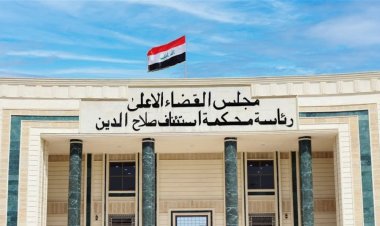 بسبب صور على السوشيال ميديا.. الحبس الشديد لمبتز ساوم فتاة في صلاح الدين