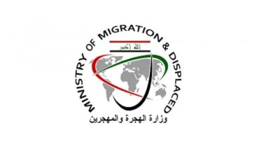 الهجرة: الحكومة نجحت في إعادة ما يقارب أربعة آلاف كفاءة عراقية