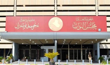 مجلس النواب يعقد جلسته الثامنة