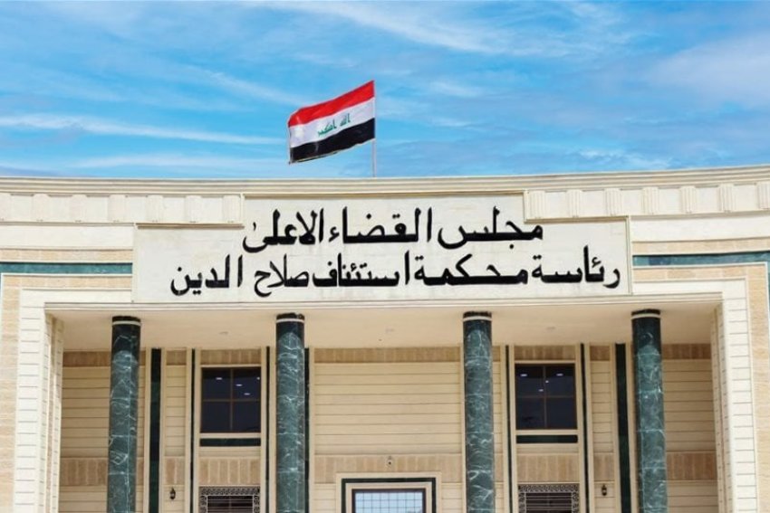 بسبب صور على السوشيال ميديا.. الحبس الشديد لمبتز ساوم فتاة في صلاح الدين