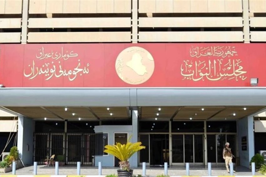 مجلس النواب يعقد جلسته الثامنة