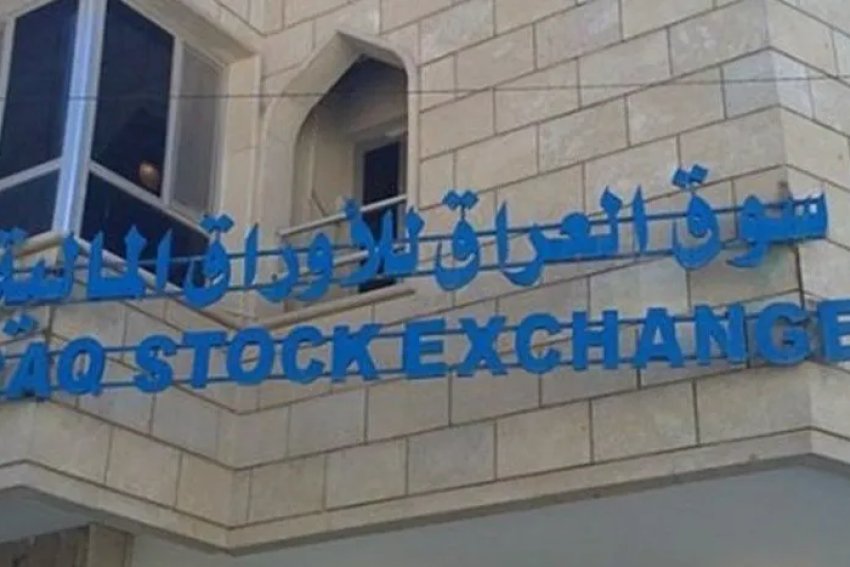 تداولات البورصة العراقية تتجاوز 3 مليارات دينار خلال أسبوع