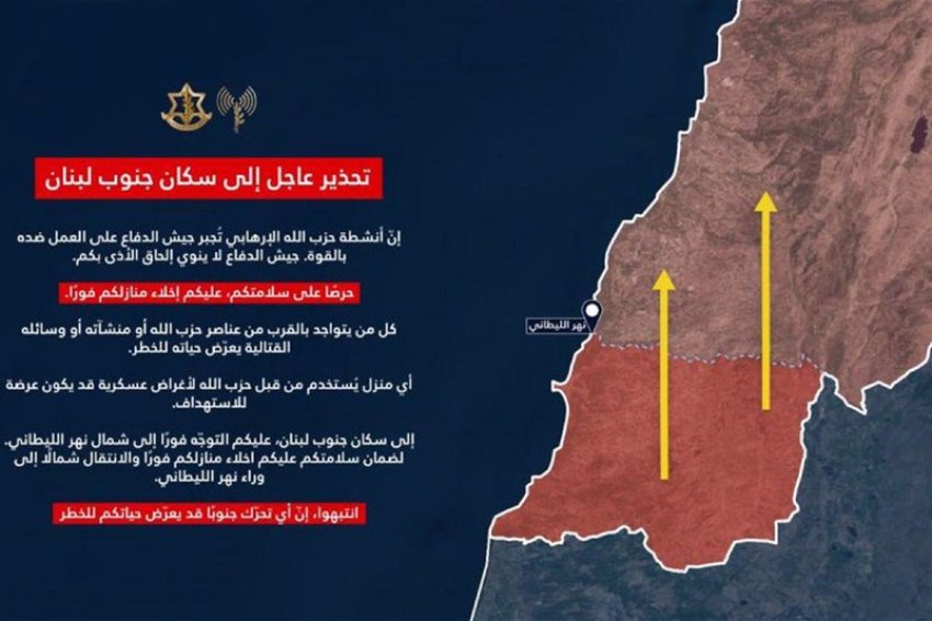لبنان.. جيش الاحتلال يُنذر سكان جنوب الليطاني بالإخلاء الفوري والتوجه شمالاً