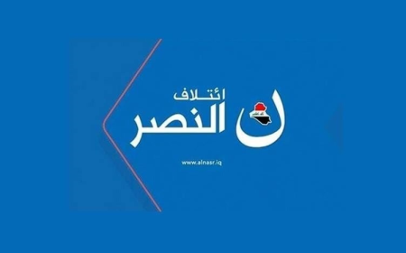 ائتلاف العبادي يدعو لمعالجة أزمة رئاسة الحكومة بـ"عقلانية ومسؤولية"