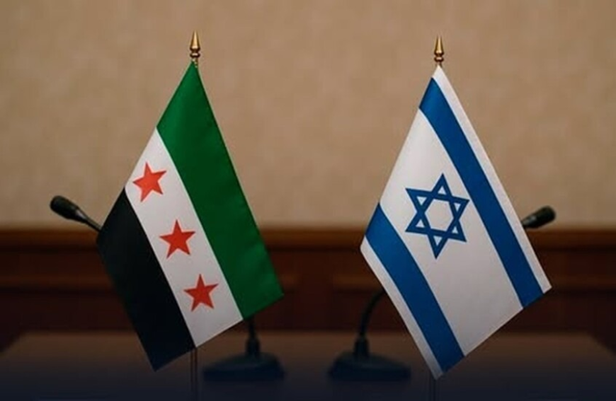 ضغط أميركي وفجوات أمنية تعرقل التقارب السوري الإسرائيلي