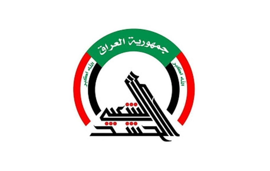 الحشد يعلن الانتشار الميداني على الحدود مع سوريا