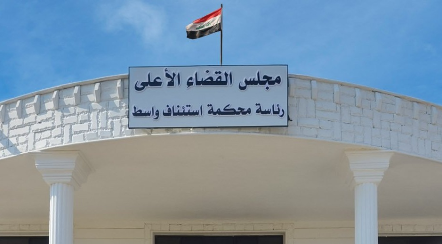 جنايات واسط: السجن المؤبد بحق تجار مخدرات