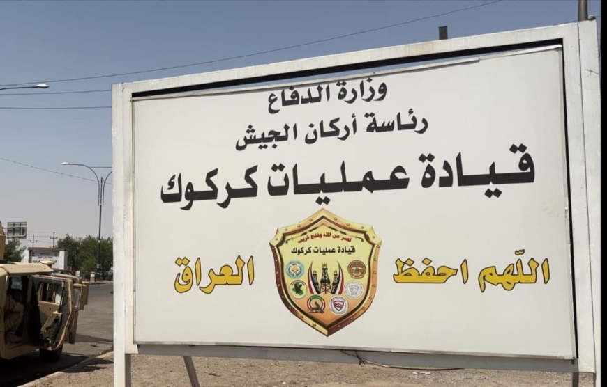 إجراءات امنية بين إقليم كردستان وباقي المحافظات