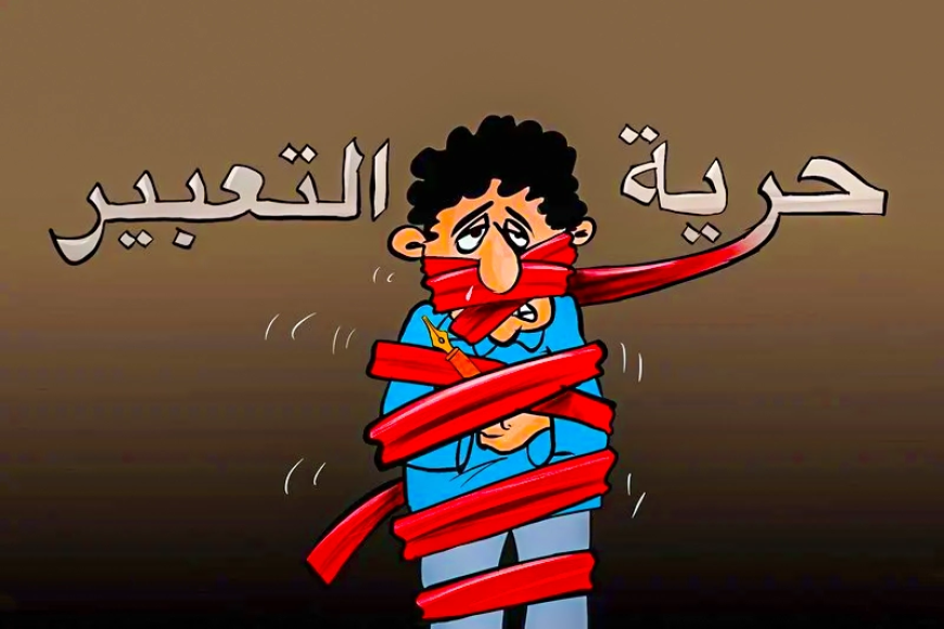 تقرير حقوقي: "تآكل ممنهج" للحريات المدنية في البصرة