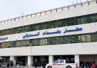 الإعلام الأمني: إسقاط طائرة مسيرة ضمن الأطراف البعيدة لمحيط مطار بغداد