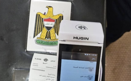 فواتير الكهرباء على البطاقة في العراق