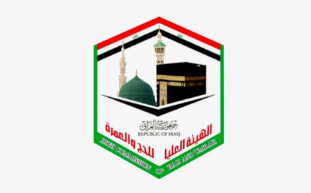 هيئة الحج والعمرة تفتح باب التقديم الإلكتروني لقرعة الحج