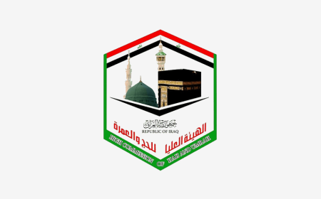 لجنة نيابية: قرعة الحج أولية وتخضع للتدقيق