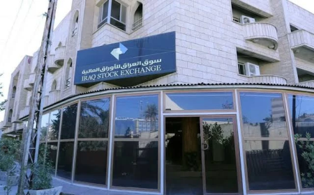 البورصة العراقية تتداول أسهماً بقيمة نحو 21 مليار دينار خلال أسبوع