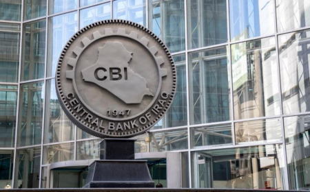 المركزي العراقي يطلق مبادرة بـ1.2 تريليون دينار لدعم 3 قطاعات