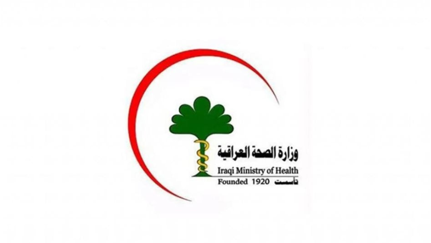 تحقيق وزاري عاجل بوفاة فتاة في مستشفى الزهراء ببغداد