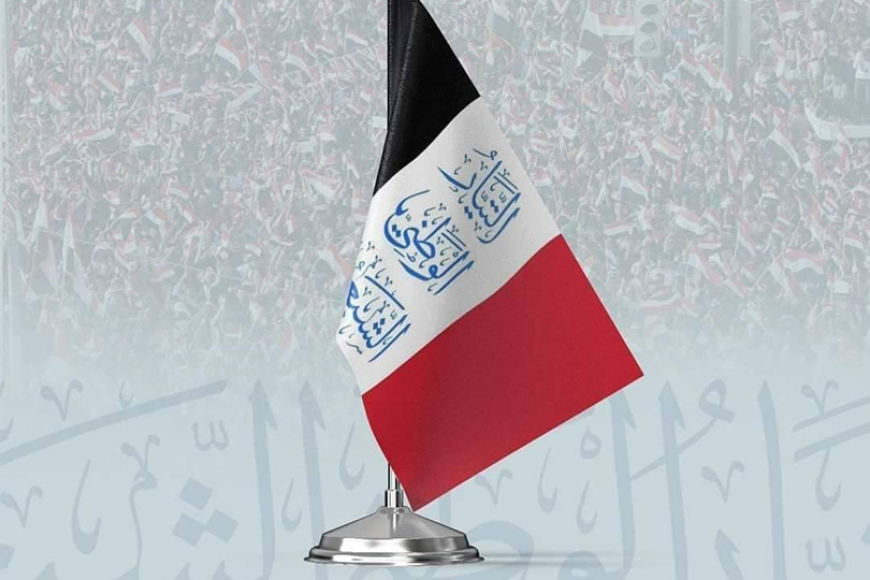 "لا خطوط حمراء".. قيادات بتيار الصدر توضّح خطوات دعم الزيدي في مكافحة "الفساد"