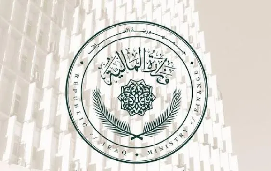 المالية توضح بشأن الية تسديد المبالغ المترتبة بذمة المحكومين