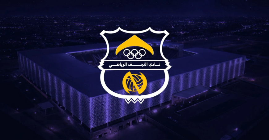 نادي النجف: الديون بلغت 3 مليارات دينار ونصف مليون دولار