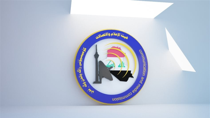 هيأة الإعلام والاتصالات تضبط 3 شبكات بث رقمي غير مرخصة في البصرة