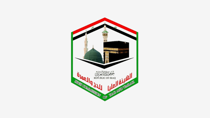 لجنة نيابية: قرعة الحج أولية وتخضع للتدقيق