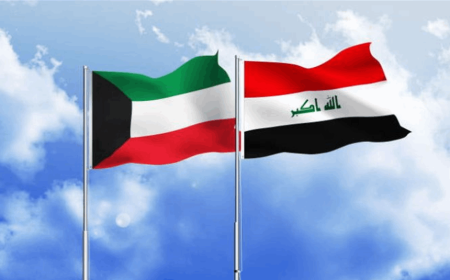 العراق والكويت تشكلان فريق عمل مشتركاً لمراجعة الملفات العالقة ووضع خارطة طريق لمعالجتها