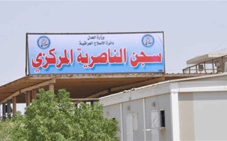 من سجن الناصرية إلى الجامعة.. نزيل يحقق 67.71% في السادس العلمي