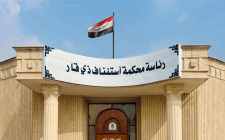 ضبط تزوير في تسجيل 46 قطعة أرض عائدة لبلدية الناصرية