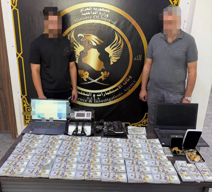 ضبط شبكة لتهريب الدولار وغسل الأموال في النجف الأشرف بحوزتها أكثر من نصف مليون دولار