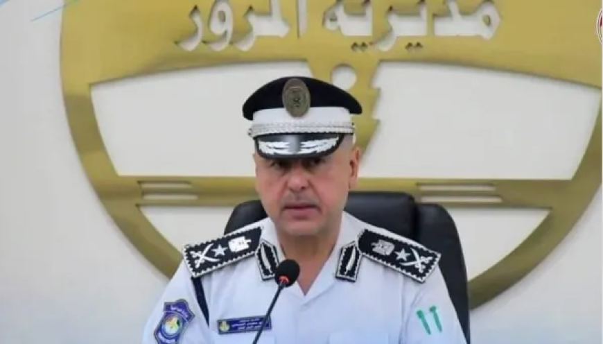 مدير المرور العام: كل سيارة تجوب العراق خاضعة للرصد المروري وتتحمل الغرامات عند المخالفة