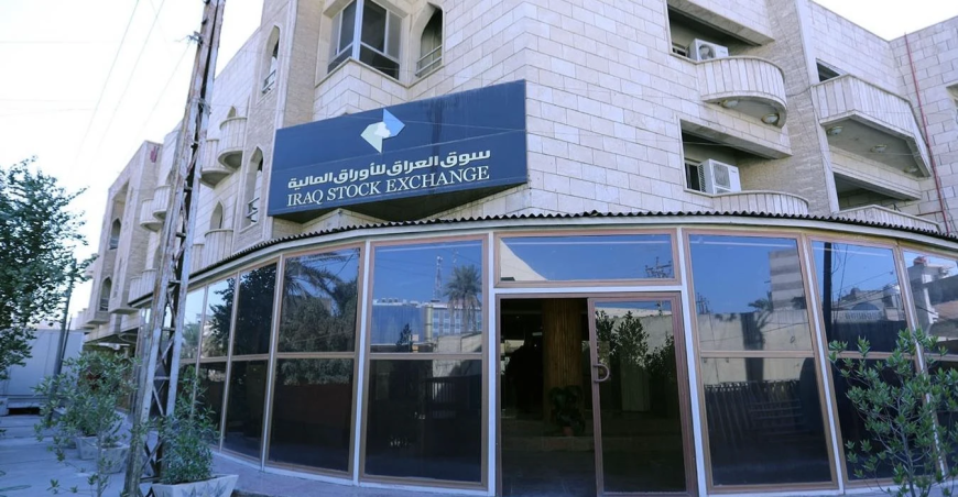 البورصة العراقية تتداول اسهماً بقيمة 6 مليارات دينار خلال اسبوع