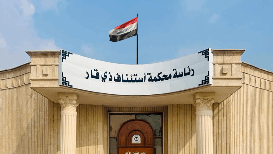 ضبط تزوير في تسجيل 46 قطعة أرض عائدة لبلدية الناصرية