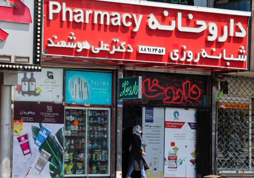 أزمة أدوية في إيران.. نقص حاد وأسعار ملتهبة
