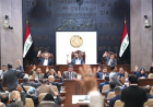 مجلس النواب يرفع جلسته