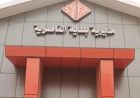 العدد ارتفع لـ83 شخصاً.. اعتقال 18 موظفاً في بلدية الناصرية بتهم فساد