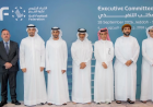 العاصمة بغداد تستضيف خليجي 28