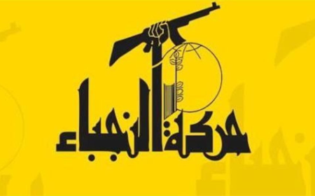 النجباء: خروج امريكا نصر.. اما تصغر سفارتهم ببغداد او تبنى لبغداد بحجمها بأمريكا