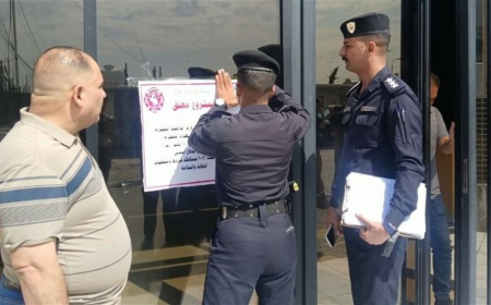 إغلاق مشاريع ومخازن مخالفة لشروط السلامة جنوبي بغداد