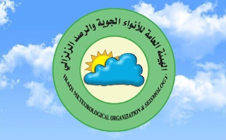 هيئة الأنواء الجوية تحذر من عواصف رعدية مؤثرة على حركة وسلامة الطيران