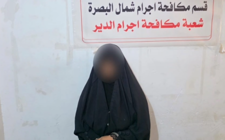 الإطاحة بمتهمة في البصرة تستدرج الضحايا وتصورهم