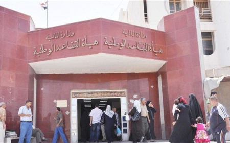 وثيقة نيابية: هدر مليارات الدنانير والتلاعب بأموال المتقاعدين في هيئة التقاعد الوطنية